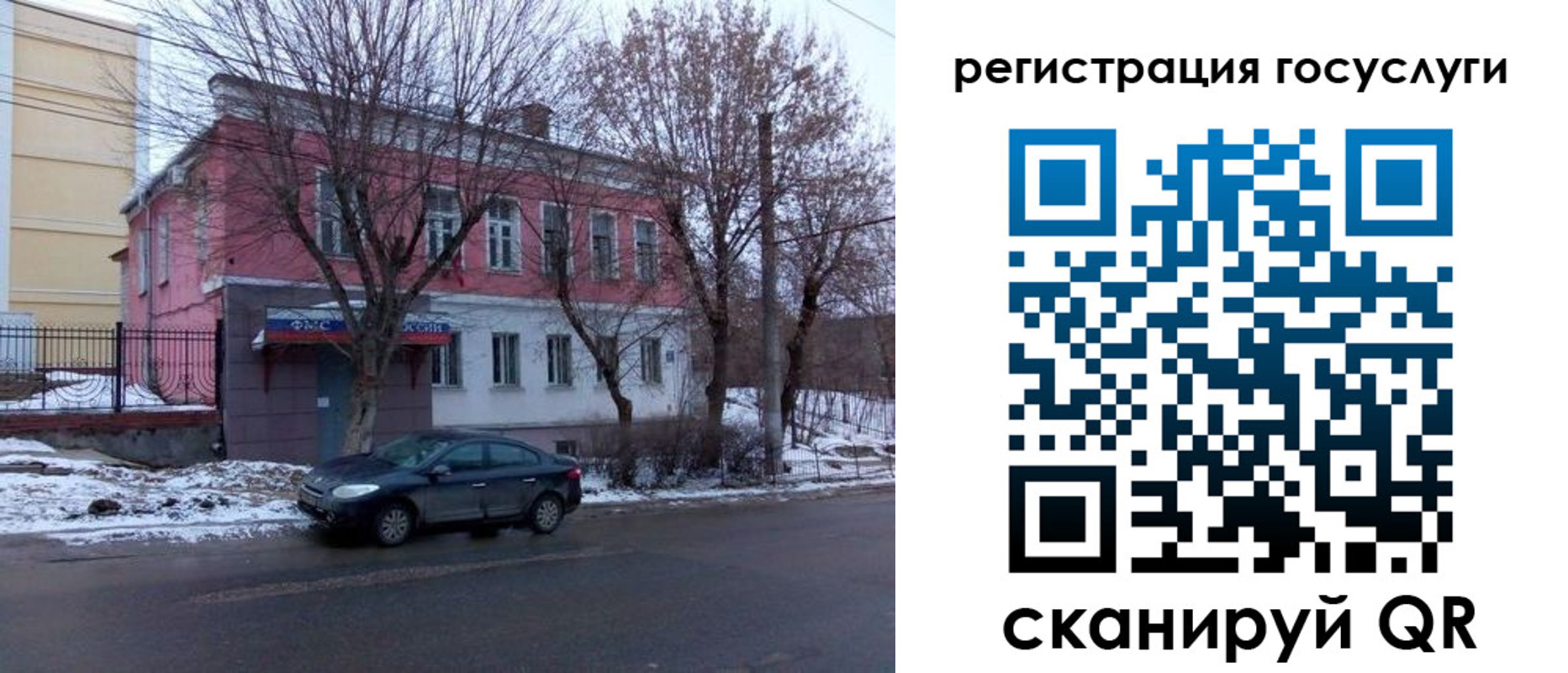 прописка ребенка в Красноармейске