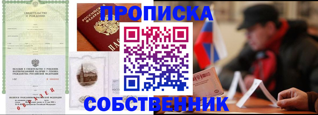 форма 3 в Красноармейске